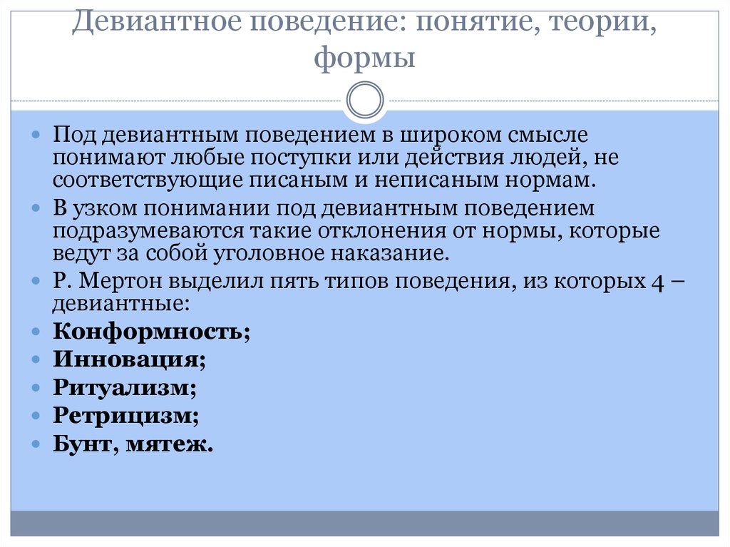 Под обществом смысле понимают