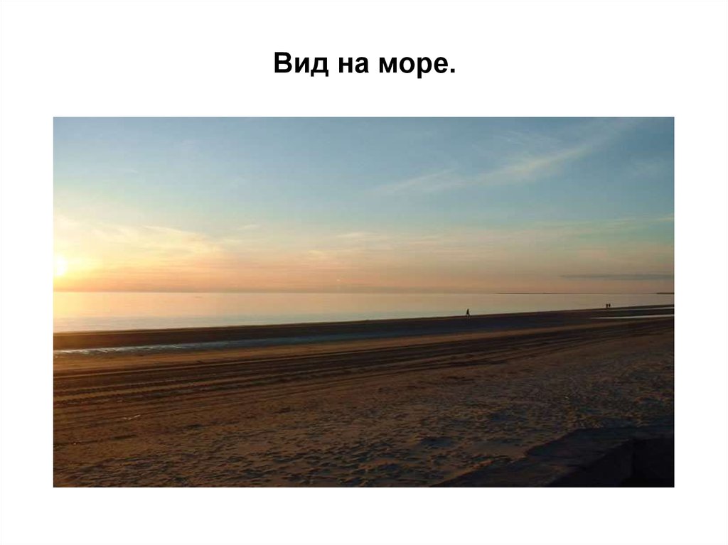 Отличие черного и белого моря. Белое море Тип моря. Белое море 4 класс. Белое море окружающий мир. Белое море 3 класс.