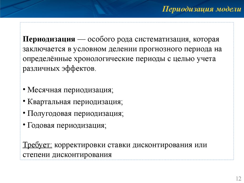 В чем состоит условность жизни на экране