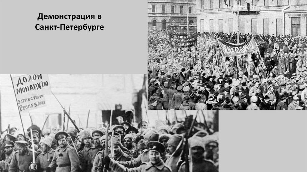 Варианты демонстрации презентации