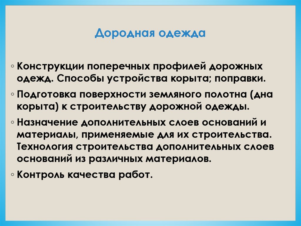 Дородный человек это. Происхождение дородная. Что значит дородная. Что означает слово дородный. Доро́дный.