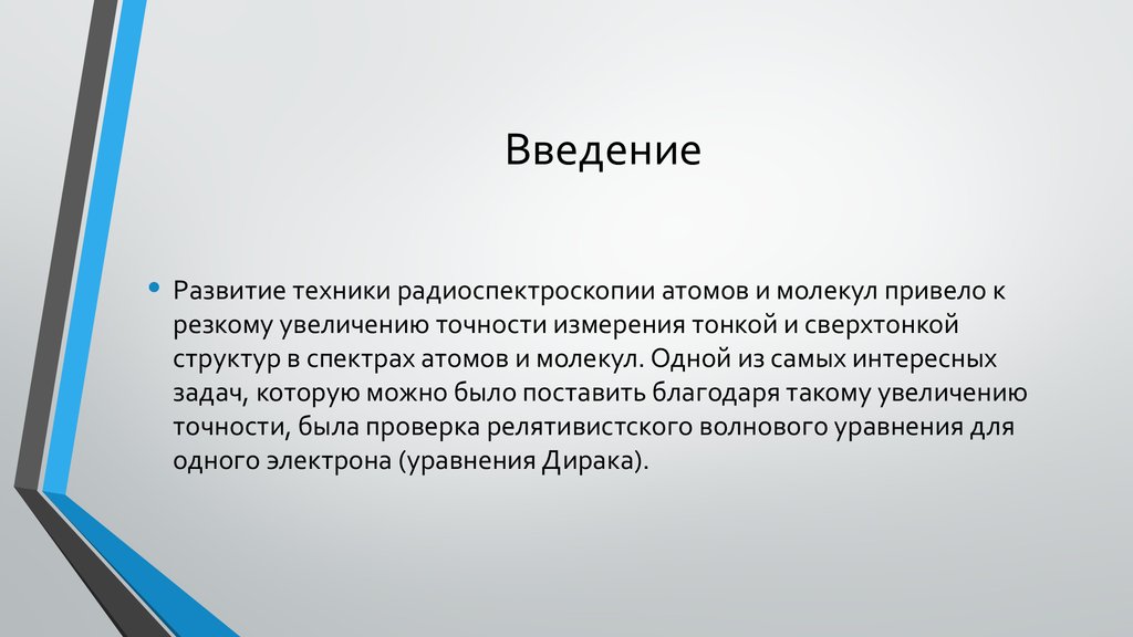 Вывод внутренний. Выводы резерв. Внутренний мир вывод. Вывод по внутреннему миру. Вывод внутреннего мира человека.