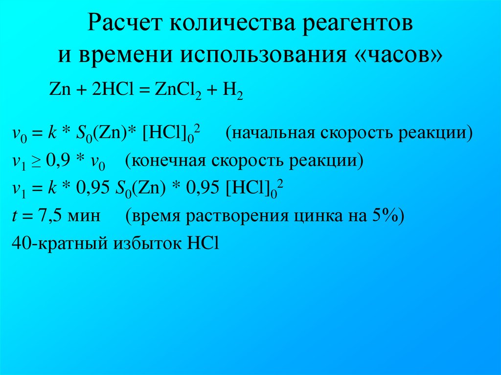 Оптимизация времени использования оргтехники что это