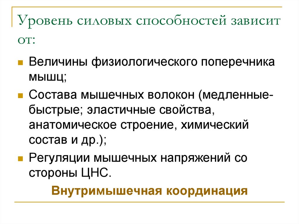 Нефункционирующая эпицистостома карта вызова