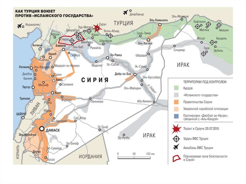 Сирия турция ирак. Турция и Сирия на карте. Ирак и Сирия на карте. Операция Турции в Ираке карта. Граница Турции и Сирии на карте.