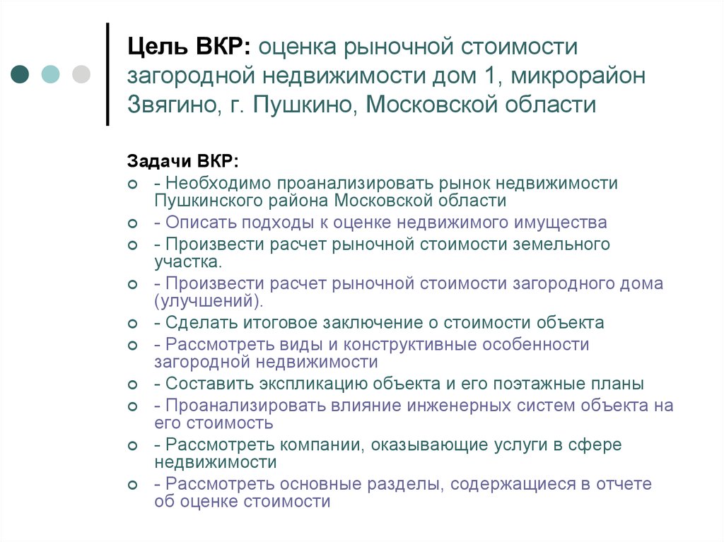 Скачать декларация о возврате подоходного налога за лечение