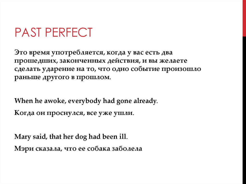 Past perfect