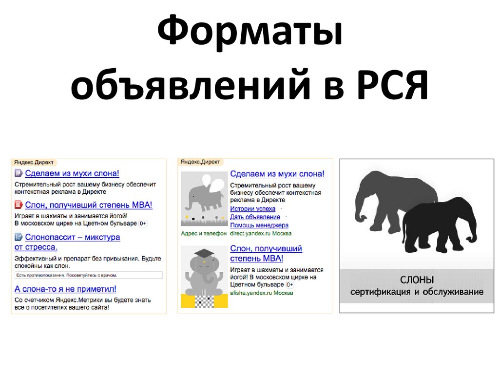 Требования к изображениям директ