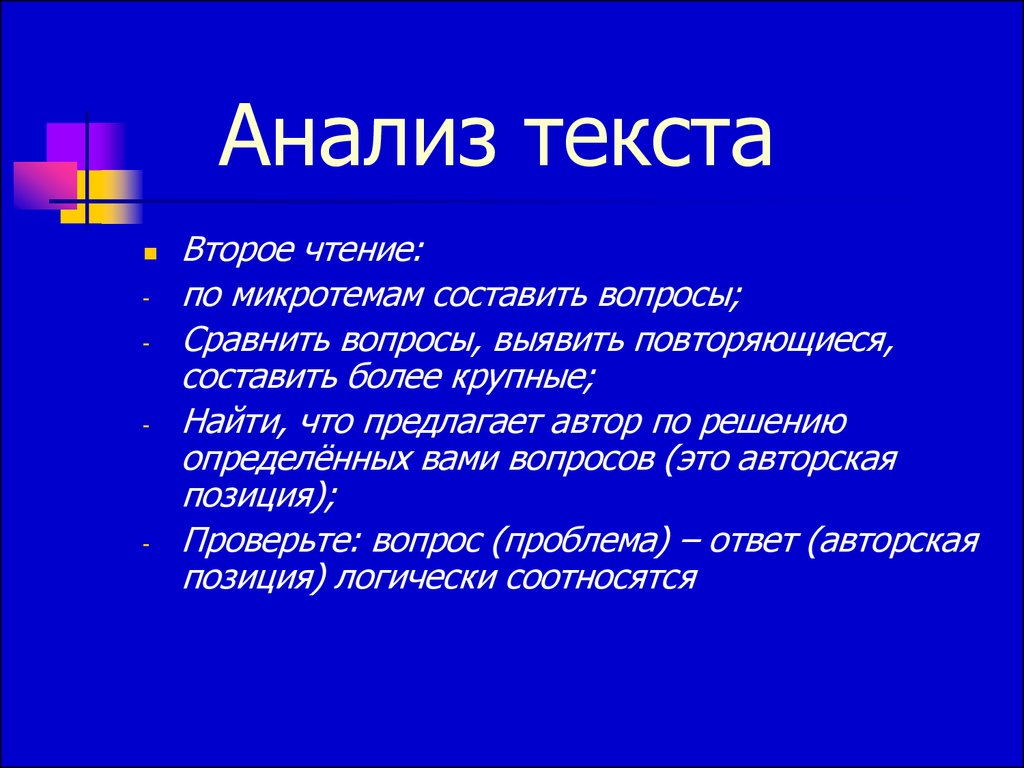 Контрольная работа по теме Логическая связь предикатов и модальностей