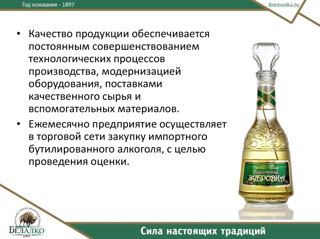 Продукция обеспечивается