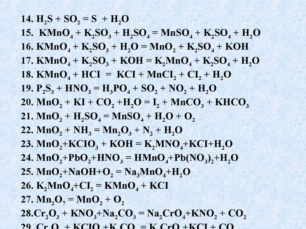 Cr oh 3 h2so4 разб h2s ba. Kmno4 h2so4. Kmno4+h2o ОВР. K2so3 + kmno4 + h2so4 = mnso4 + k2so4 + h2o полуреакции. Kmno4 k2so3 h2o метод полуреакций.