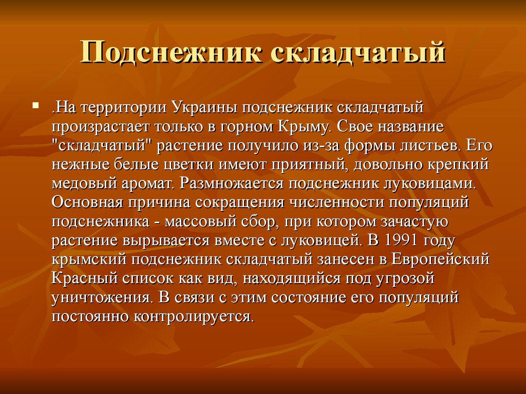 Направленность программы. Радиоизотопный анализ. Признаки способа. Индивидуальные показатели. Как определить признак.