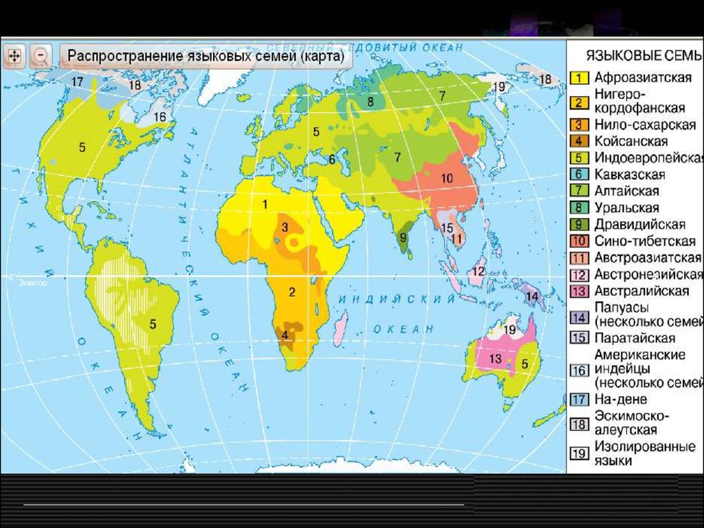 Куда в основном. Карта распространения языковых семей.
