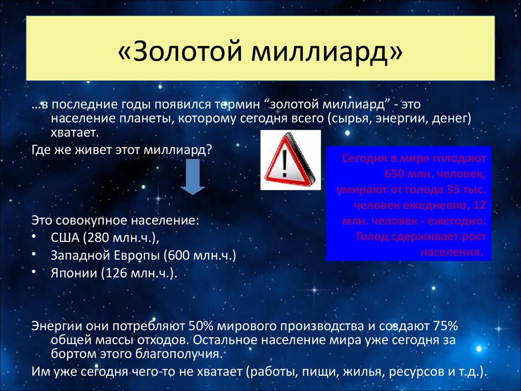 Презентация Этапы Развития Жизни На Земле