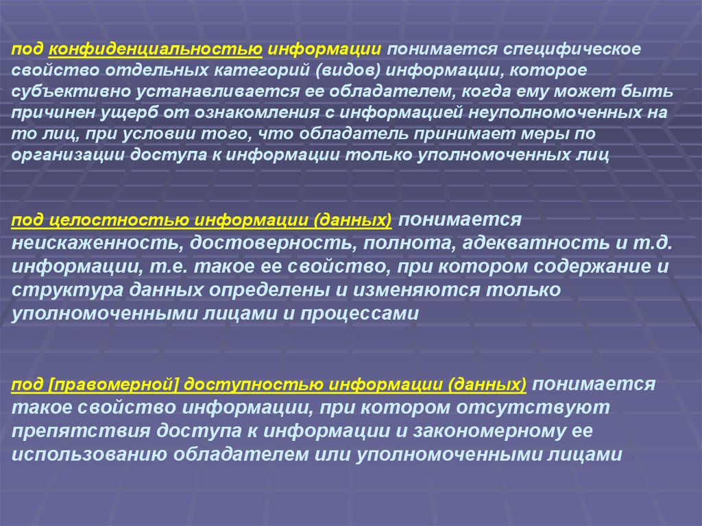 Что понимается под значимыми продуктами