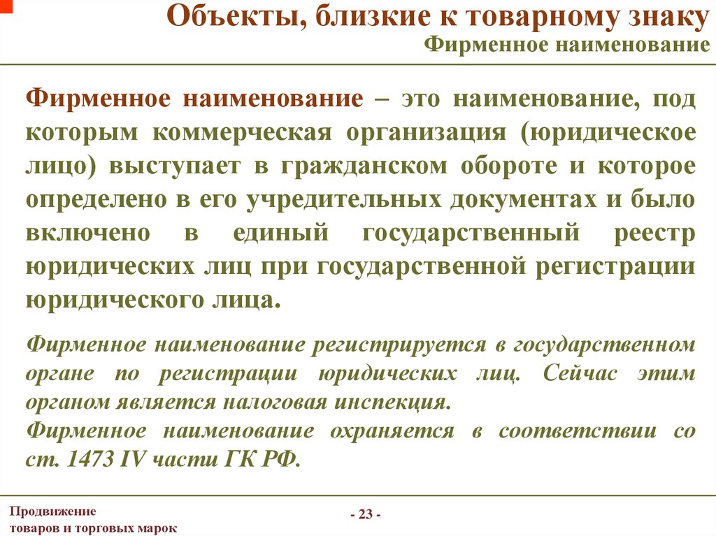 Исследование туалетного мыла различных торговых марок презентация