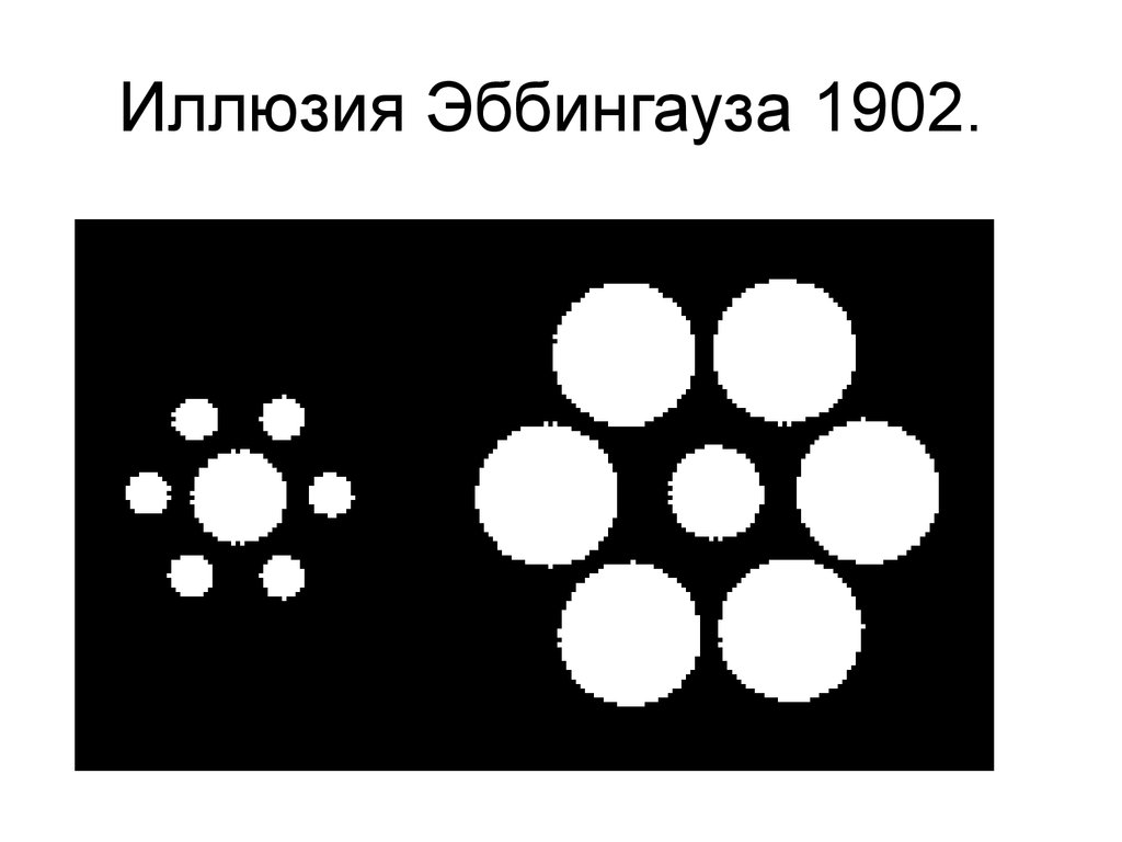 Карта с двумя кружочками это какая