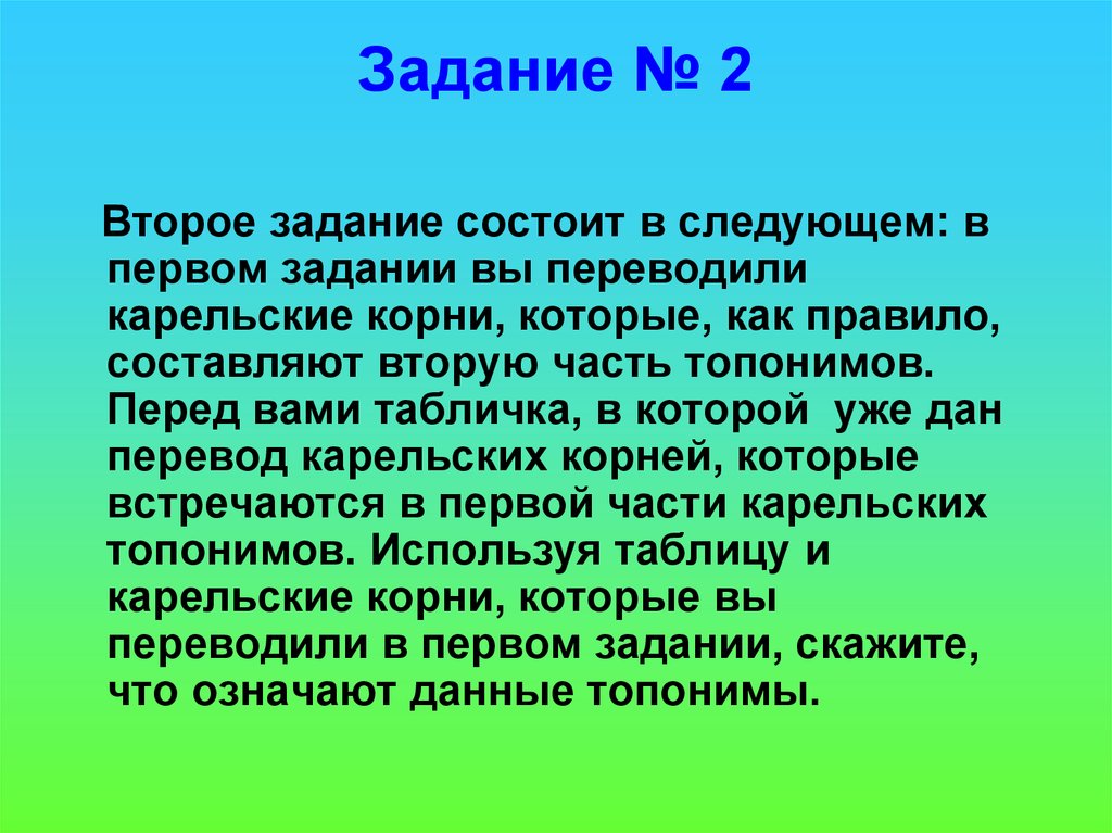 Предлагаю представить. Короленко биография презентация 5 класс. Что такое аллегорический смысл басни. Сообщение о Короленко жизнь. Исполнительский анализ басни.