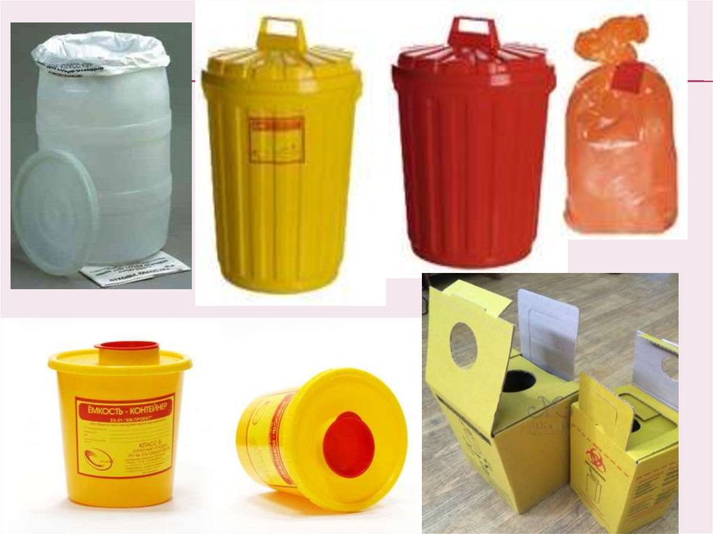 Цвет пакетов для сбора медицинских отходов