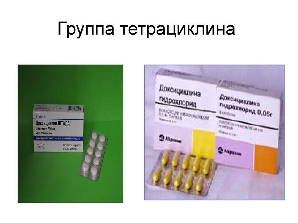 К группе тетрациклинов относится. Препараты из группы тетрациклинов. Антибиотики группы тетрациклинов. Антибиотик из группы тетрациклинов. Группа антибиотиков тетрациклинового ряда.