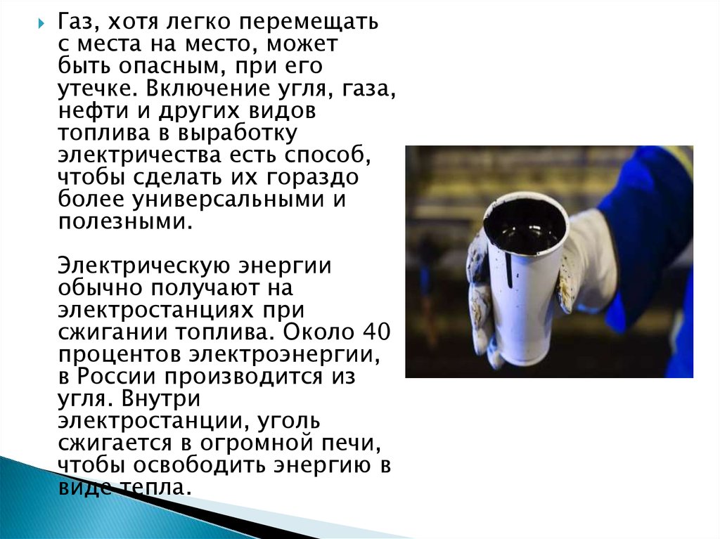 Атлас российских проектов по производству низкоуглеродного и безуглеродного водорода и аммиака