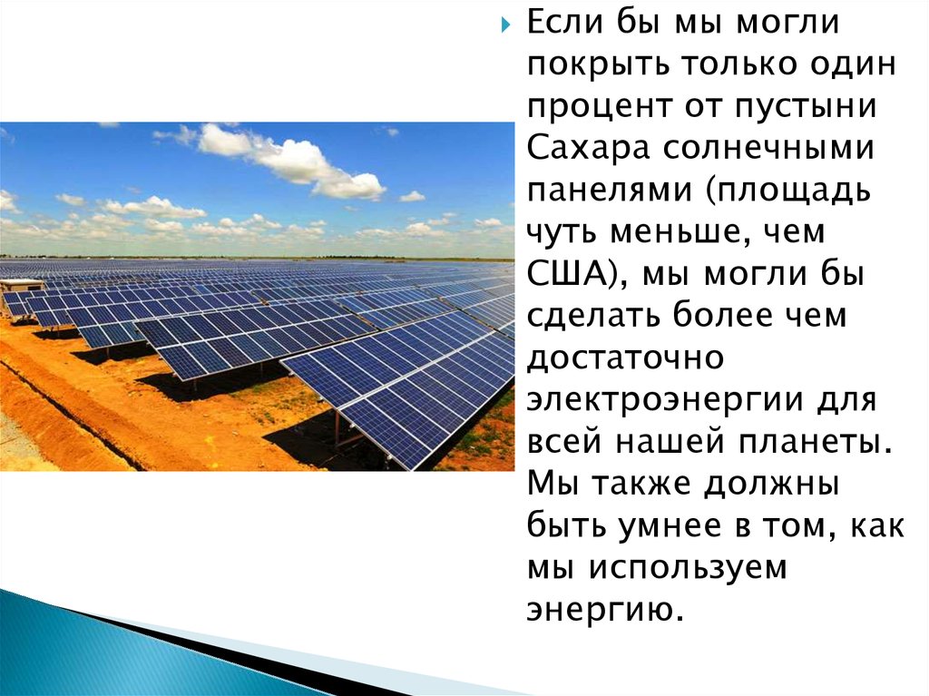 Атлас российских проектов по производству низкоуглеродного и безуглеродного водорода и аммиака