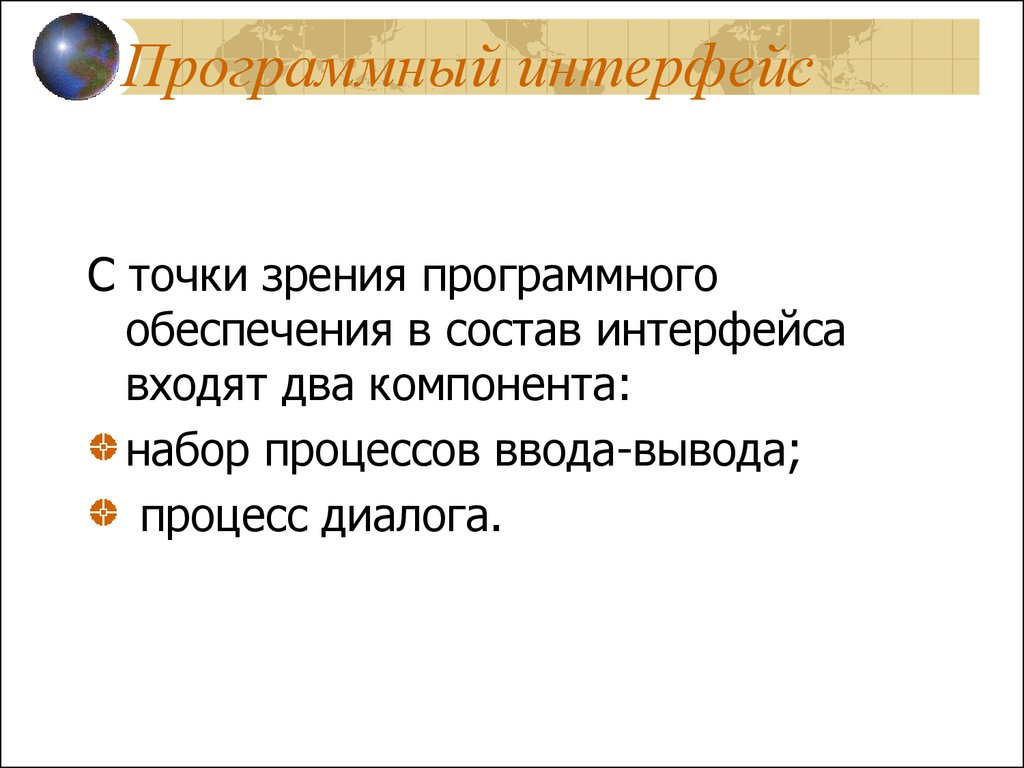 Для решения каких задач предназначены универсальные компьютеры