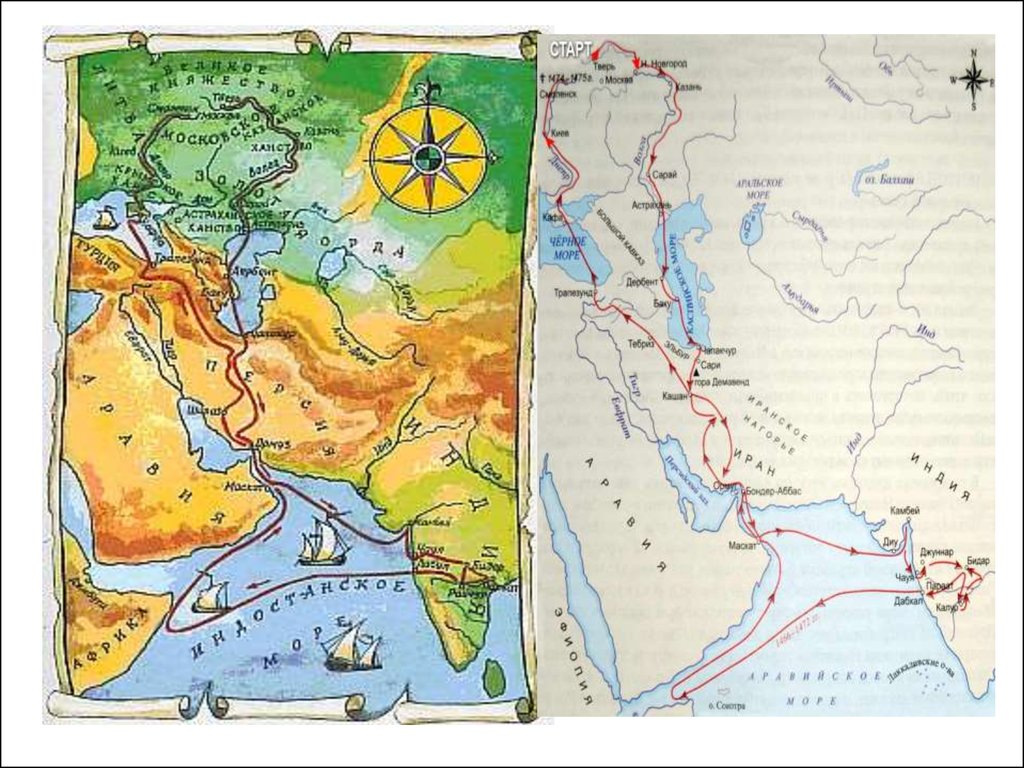 Какие три моря. Путь Афанасия Никитина. Путь Афанасия Никитина за три моря. Афанасий Никитин хождение за три моря карта. Поход Афанасия Никитина карта.