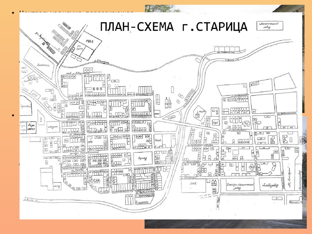 Карта старица тверская область