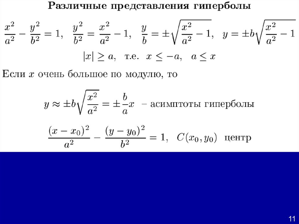 download robust power system frequency control