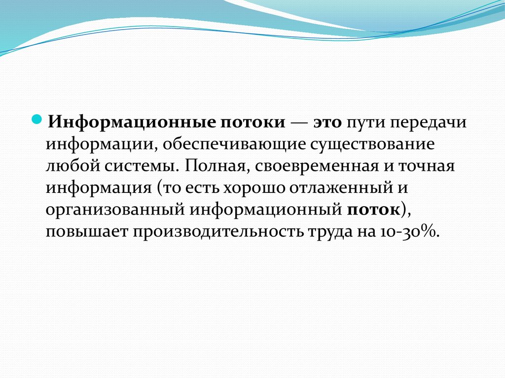 Исследование познавательной. Симультанные операции примеры. Симультанные операции презентация. Сочетанные или симультанные операции - это.. Симультанные операции в хирургии презентация.