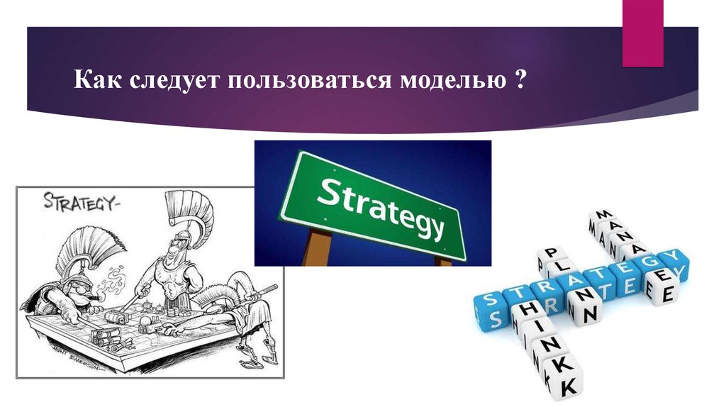 Изменения м. Теория е и о. Теория е и теория о. Сравнительная характеристика теория е и теория о. Теория о теория е презентация.