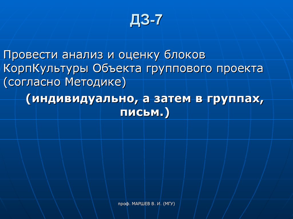 Согласно методике. Анализ и оценка. Оценочный блок. Стратанализ.