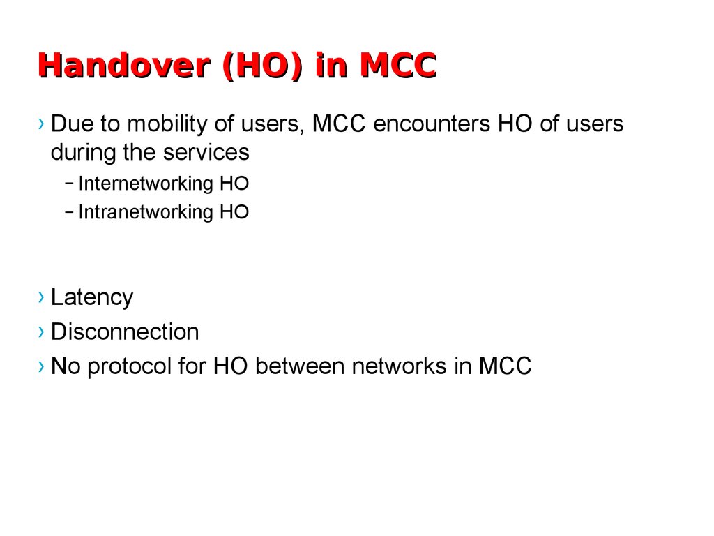 Handover перевод