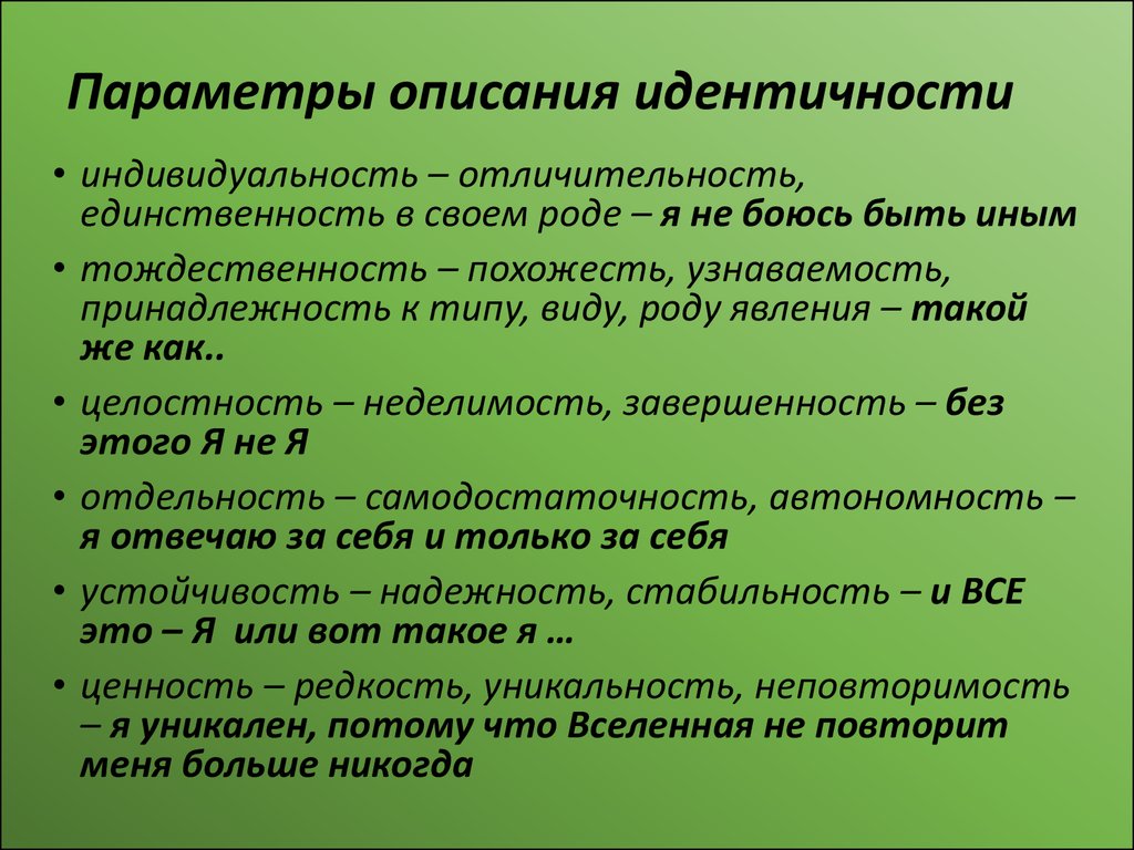 Параметр description