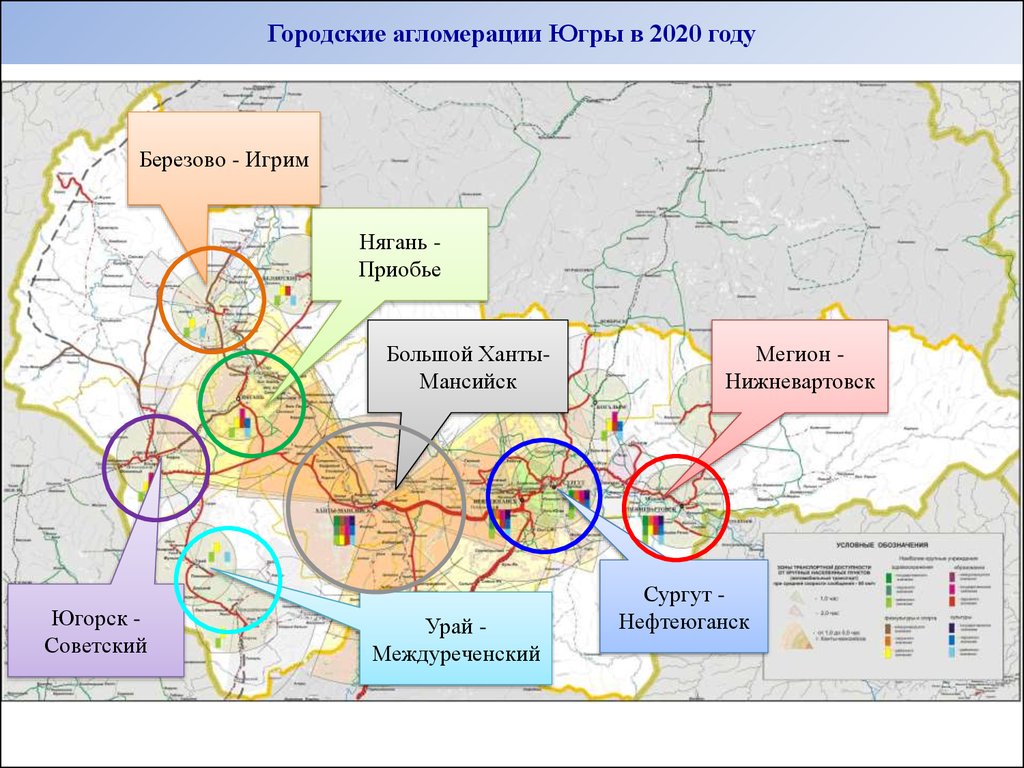 Карта агломерация россии