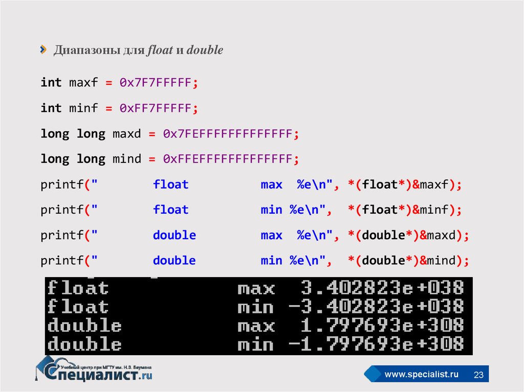 Float double. INT Double Float. 0xff. Десятичные это INT или Double.