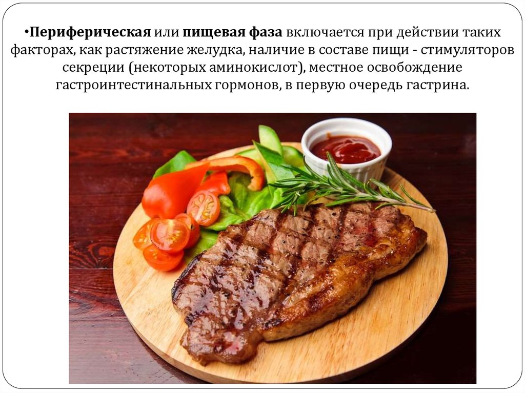 Fleisch. Вагю мясо. Fleisch картинка. Fleisch. Der fleisch.