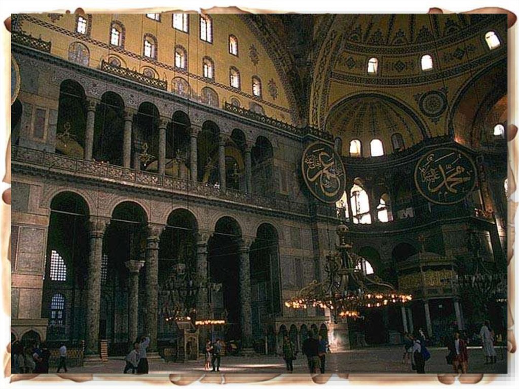 Собор Святой Софии