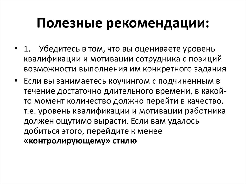 Возможность позиция