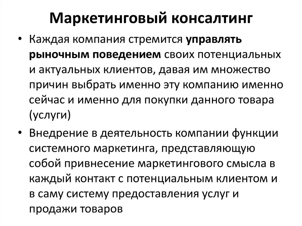 Актуальное потенциальное