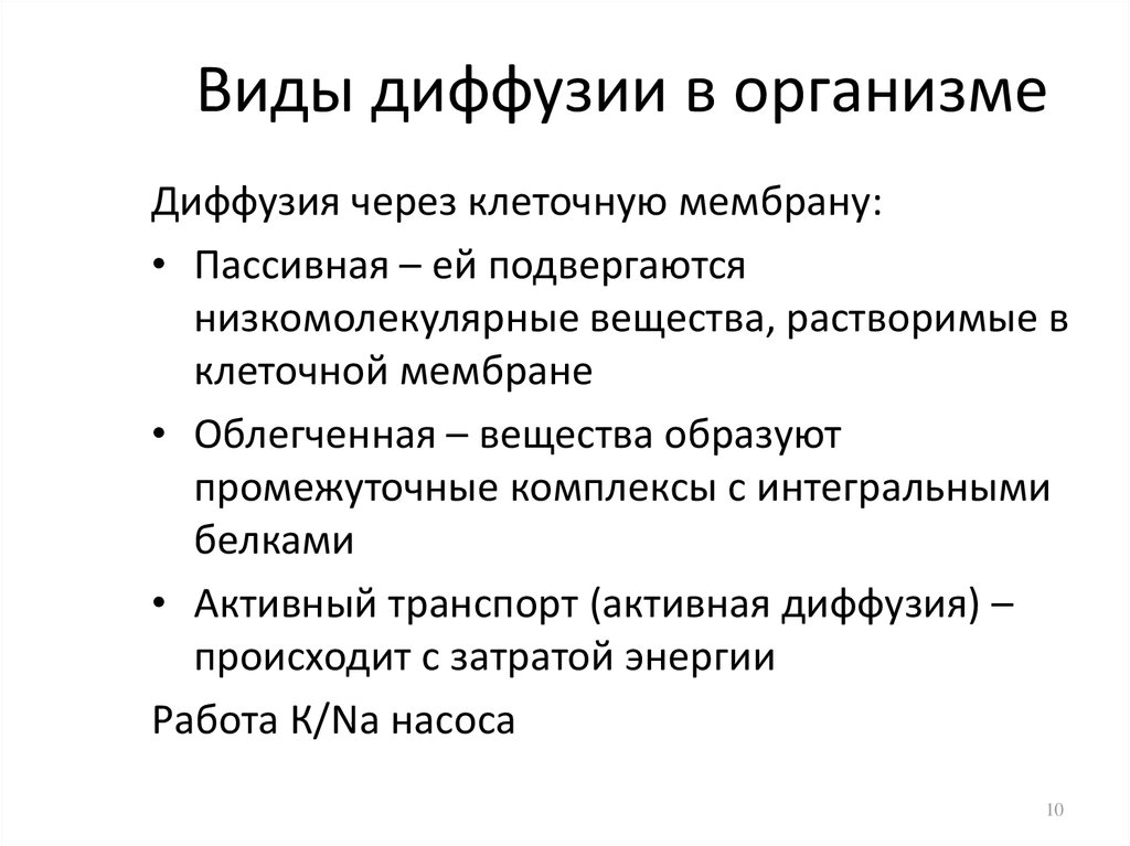 Способность к диффузии проектов