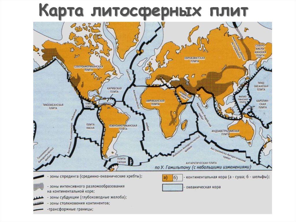 Крупнейшей литосферной плитой является. Зоны субдукции литосферных плит на карте. Разломы литосферные плиты на карте России.