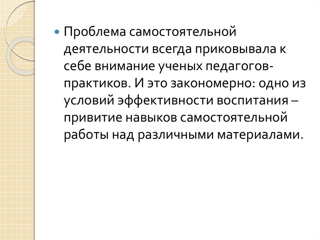 Ст 261 УК РФ. Уничтожение или повреждение лесных насаждений ст 261 УК РФ. Статья 261 УК РФ. Ч. 1 ст. 261 УК РФ.