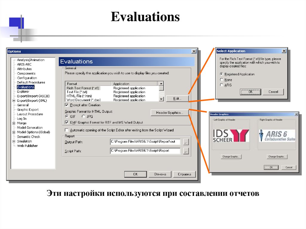 Registered applications. Aris ABC. Aris easy Design. ICF file format.