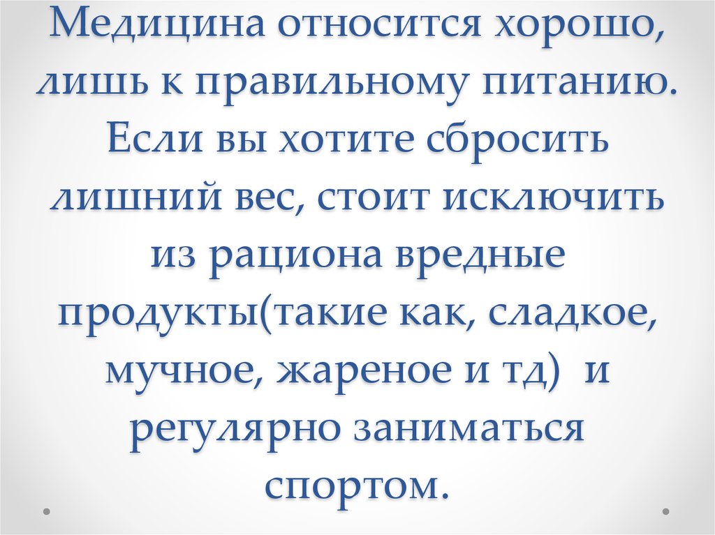 Исключить. Ушёл человек из беседы. Не стоит исключать. Исключение что это значит. Маша галустян.