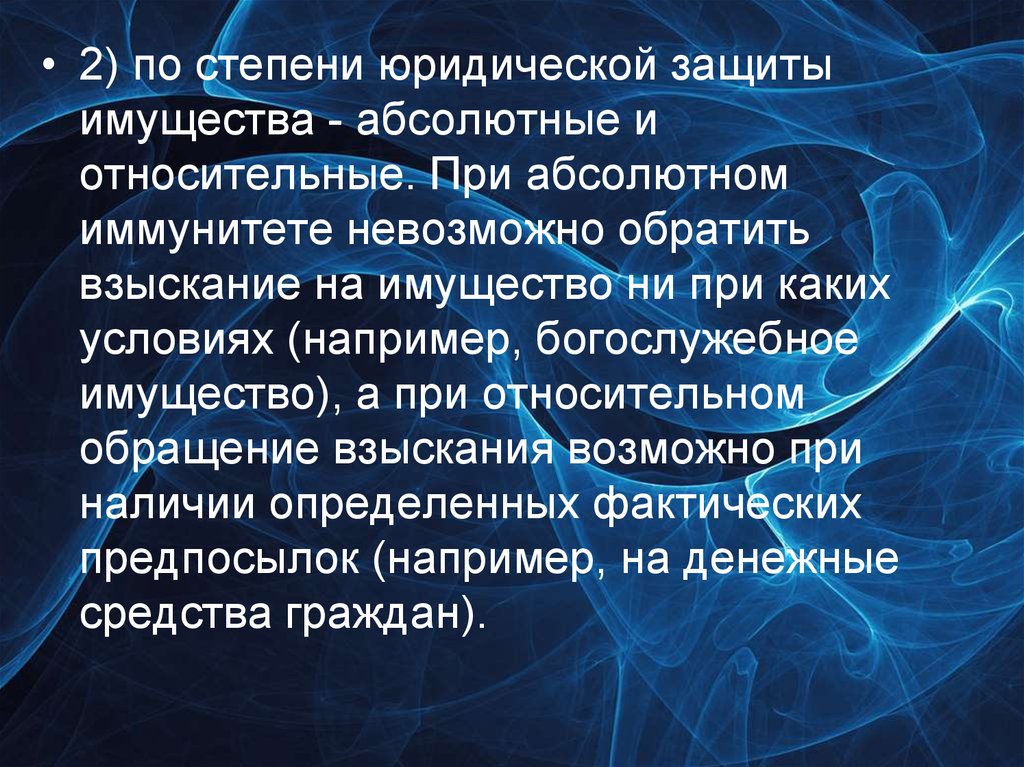 Правовая защита отзывы клиентов. Стадии юриста. Степени юриспруденции. Степень правовой защищенности. Высокая степень юридической защиты.