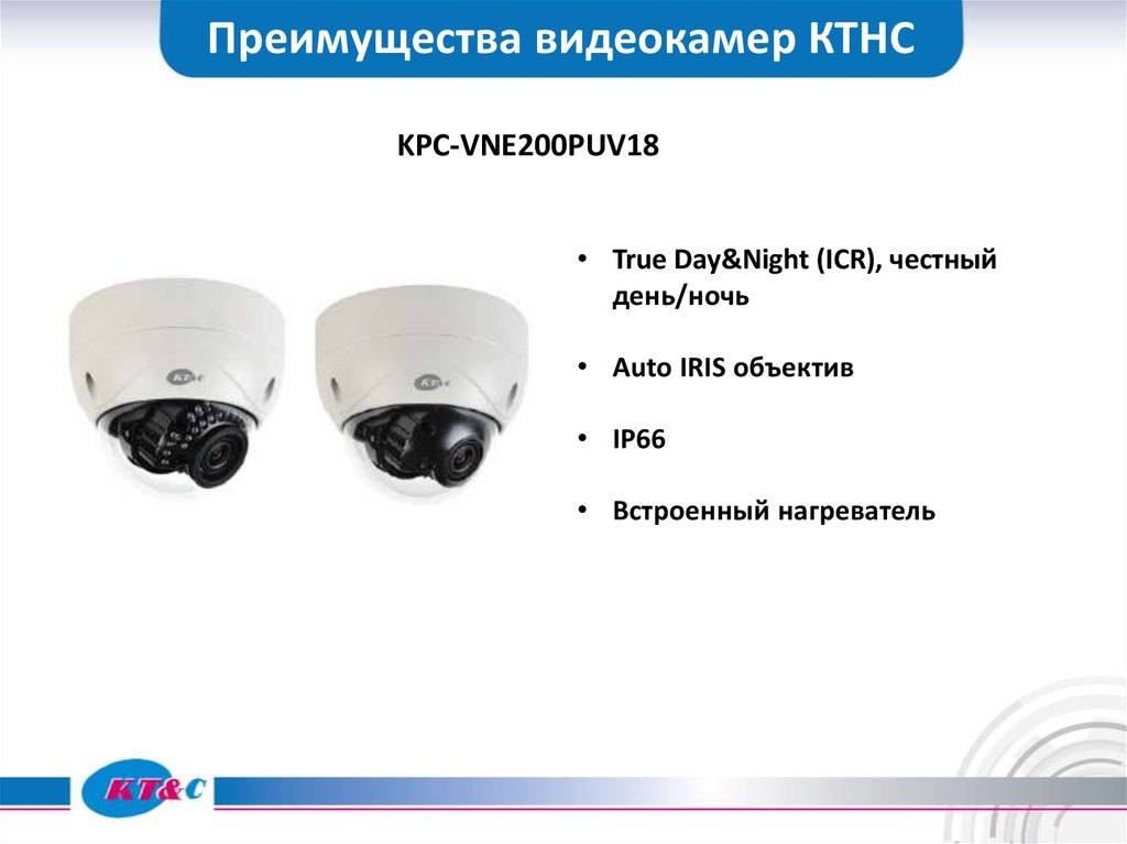Перечислите достоинства камеры