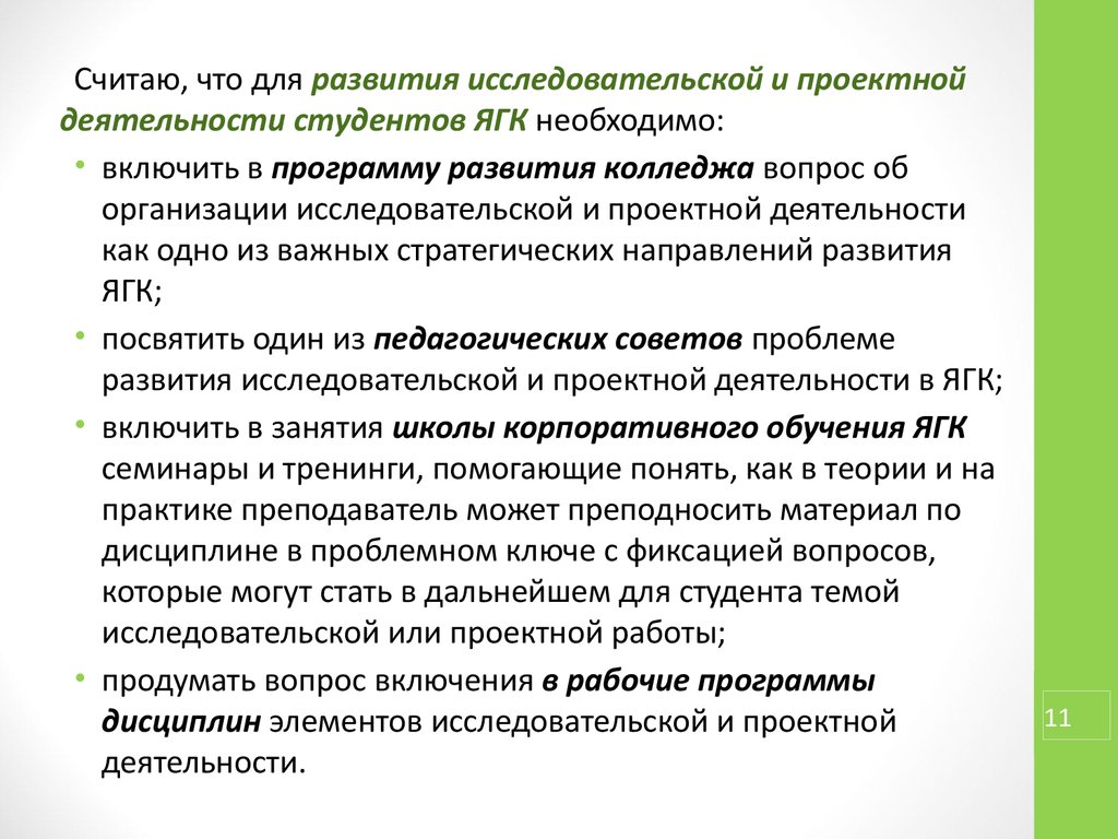 Образец выполнения индивидуального проекта студентом