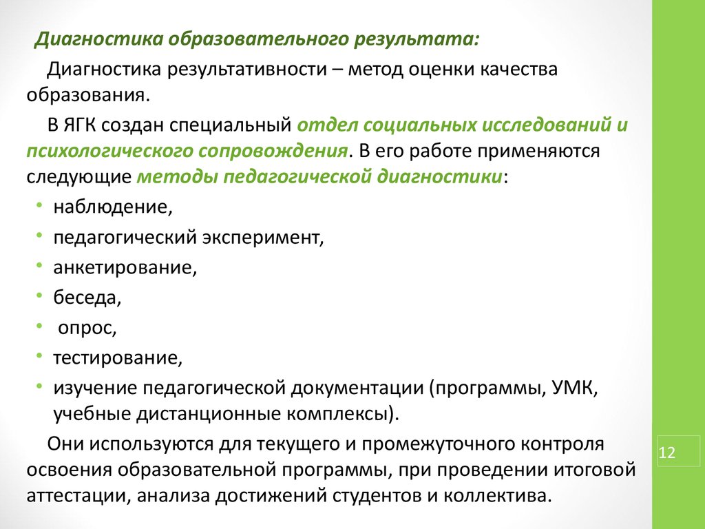 Образец выполнения индивидуального проекта студентом